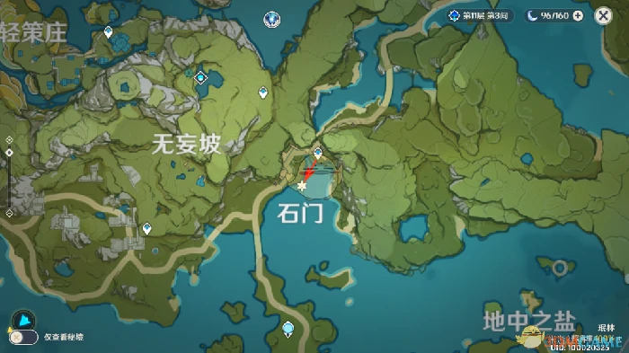 荻花洲观景点在哪,原神