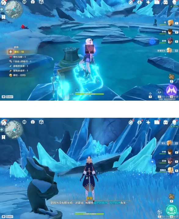 原神雪山主线任务怎么做,原神