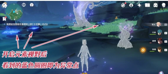 神无冢雷樱树分布在哪,原神