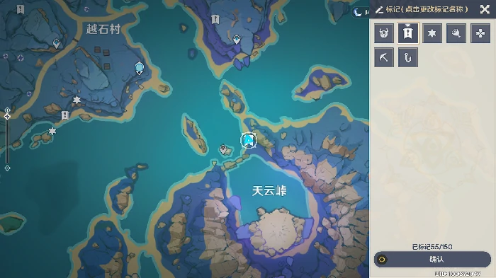 原神清籁岛拍照点大全,原神