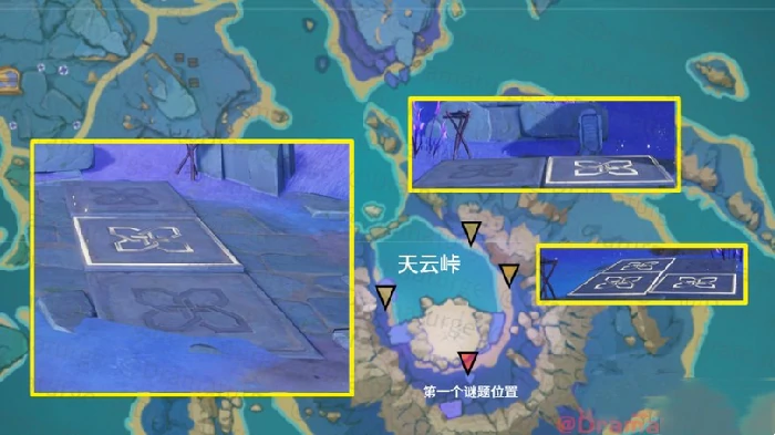 天云峠石板怎么解密,原神