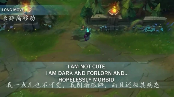 lol薇古丝台词