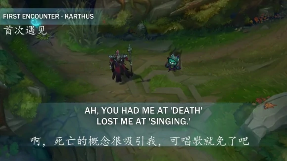 lol薇古丝台词