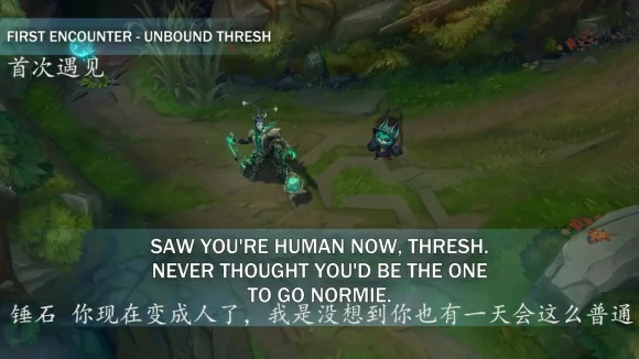 lol薇古丝台词