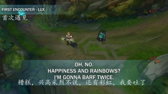 lol薇古丝台词