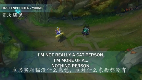 lol薇古丝台词