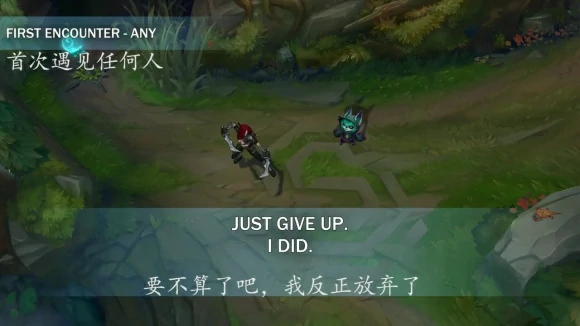 lol薇古丝台词