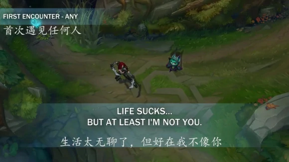 lol薇古丝台词