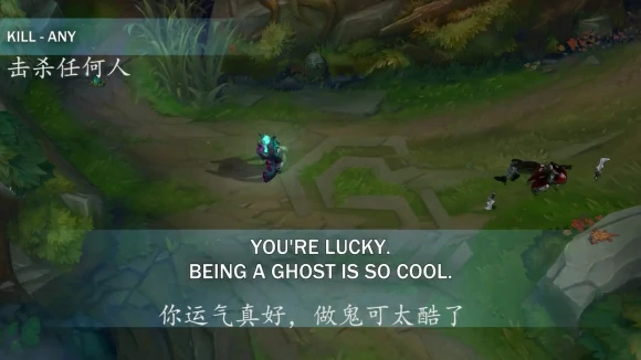 lol薇古丝台词