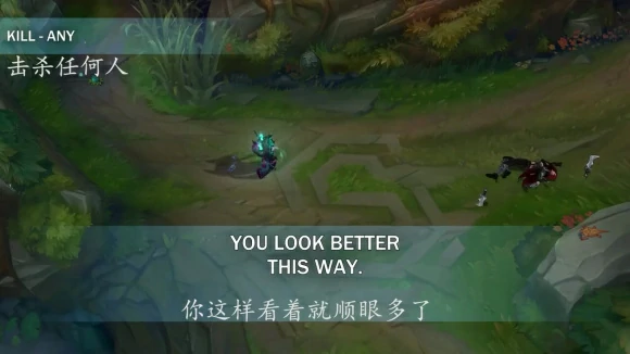 lol薇古丝台词