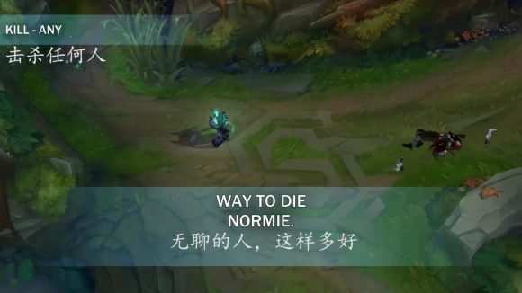 lol薇古丝台词