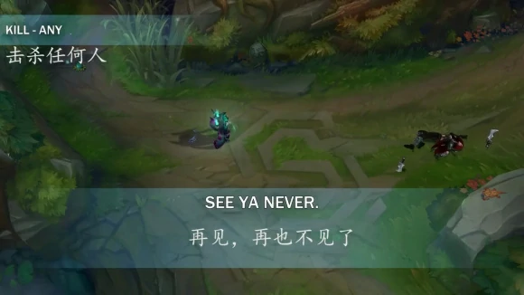 lol薇古丝台词