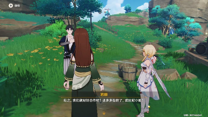 原神肥料推销员怎么触发,原神