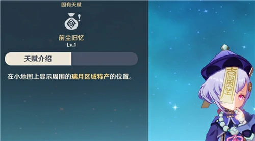 地图上有个手是什么意思,原神