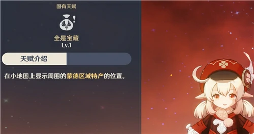 地图上有个手是什么意思,原神