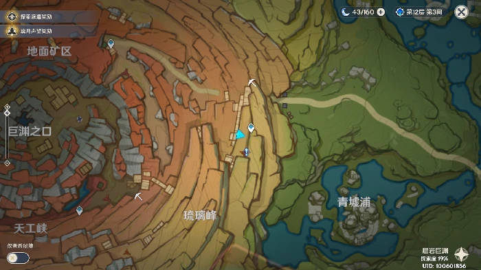 原神物归原主又归原主任务攻略,原神