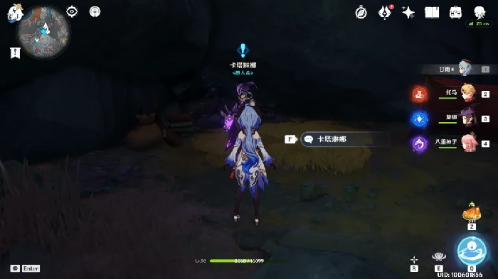 尼古拉留下的线索在哪,原神