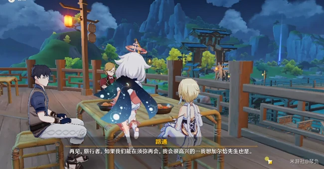 加尔恰的赞歌任务怎么做,原神