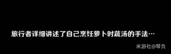 加尔恰的赞歌任务怎么做,原神