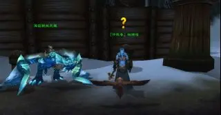 霍迪尔声望任务线,魔兽世界