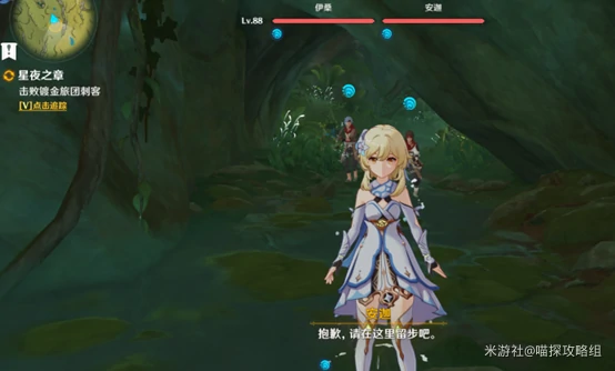 原神苦舍恒怎么获得,原神