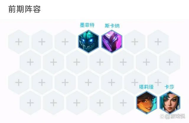 碧波龙阵容怎么玩