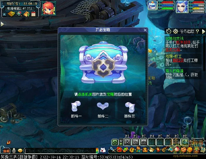 梦幻西游东海海底试炼支线任务怎么过,梦幻西游