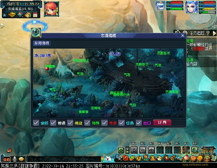 梦幻西游东海海底试炼支线任务怎么过,梦幻西游