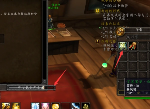 怀旧服附魔卷轴怎么做,魔兽世界