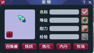 梦幻西游合宠攻略,梦幻西游