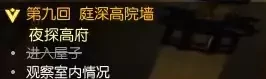 逆水寒老兵服笔底春风奇遇攻略,逆水寒