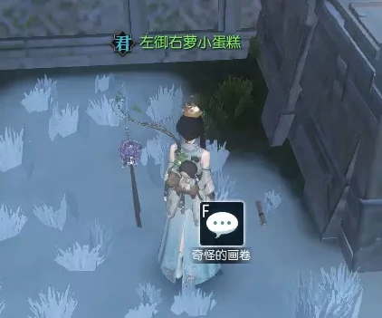 逆水寒老兵服笔底春风奇遇攻略,逆水寒