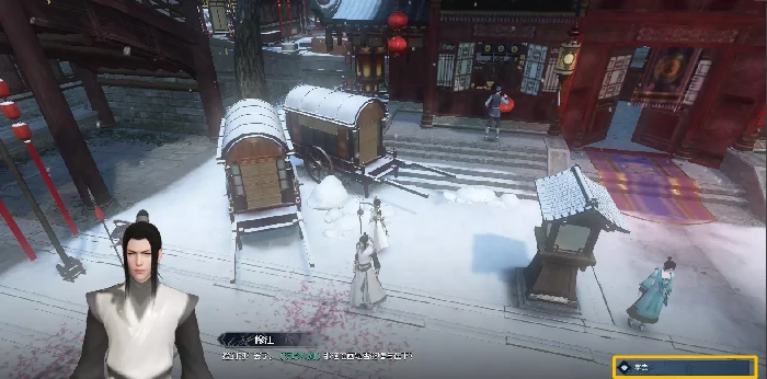 逆水寒老兵服笔底春风奇遇攻略,逆水寒