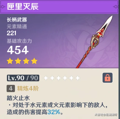 原神胡桃用什么武器好,原神