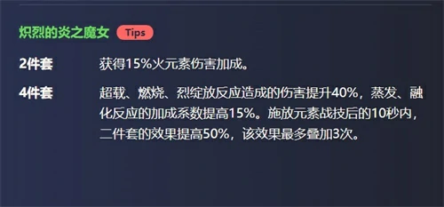 原神迪希雅圣遗物推荐,原神