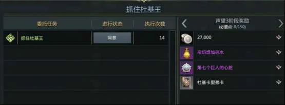 巨人心脏全收集攻略,命运方舟