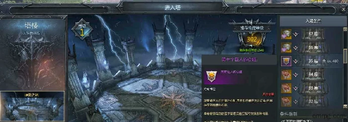 巨人心脏全收集攻略,命运方舟