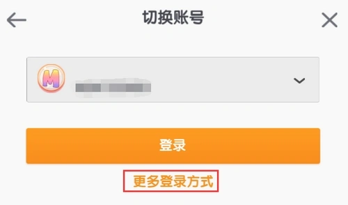 账号丢失如何找回2025版
