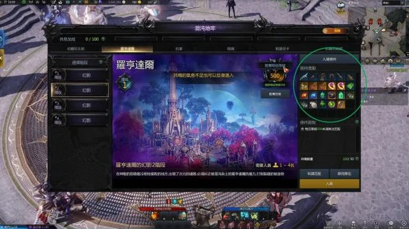 副本刷装及装备机制介绍,命运方舟