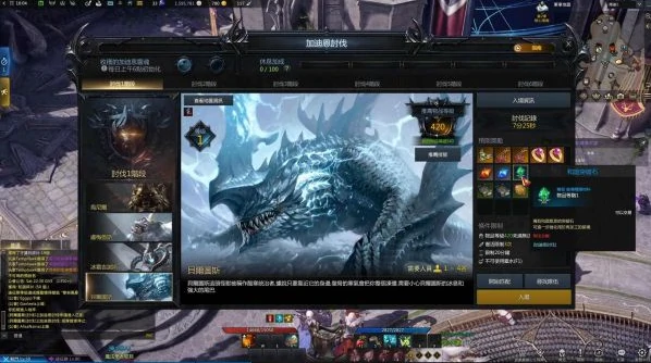 副本刷装及装备机制介绍,命运方舟