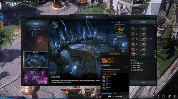 副本刷装及装备机制介绍,命运方舟