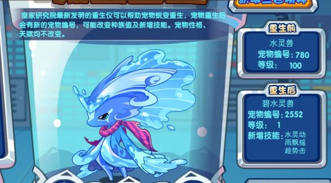 vip必抓宠物2025