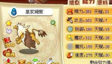 vip必抓宠物2025