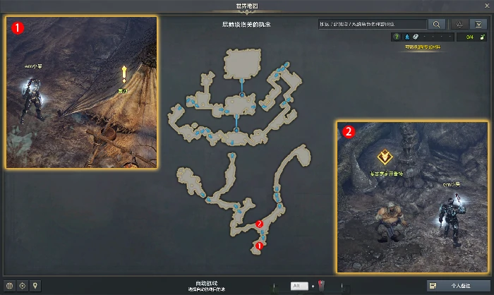 起不来的考古学家任务攻略,命运方舟