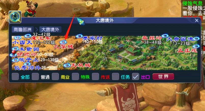 全部门派及位置攻略2025年,梦幻西游