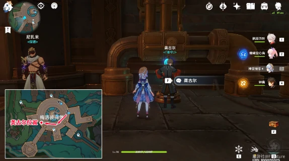 特许券全收集攻略,原神