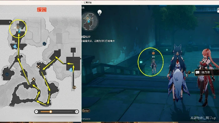 游园惊梦任务攻略,星穹铁道