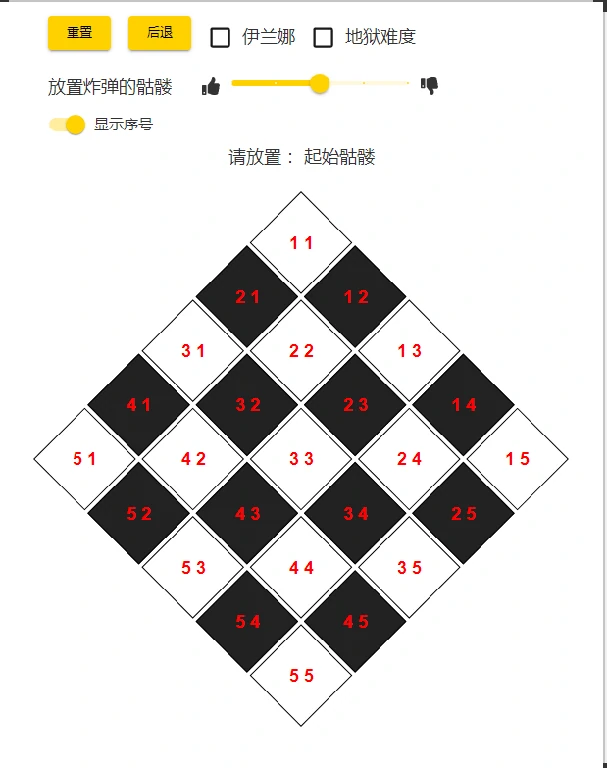 命运方舟小丑宾果游戏机模拟器,命运方舟