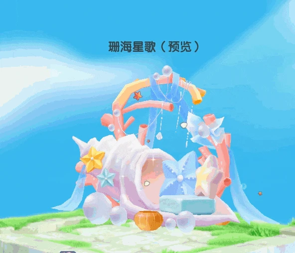 坐骑兑换码2025永不过期