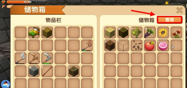 箱子怎么做2025版本